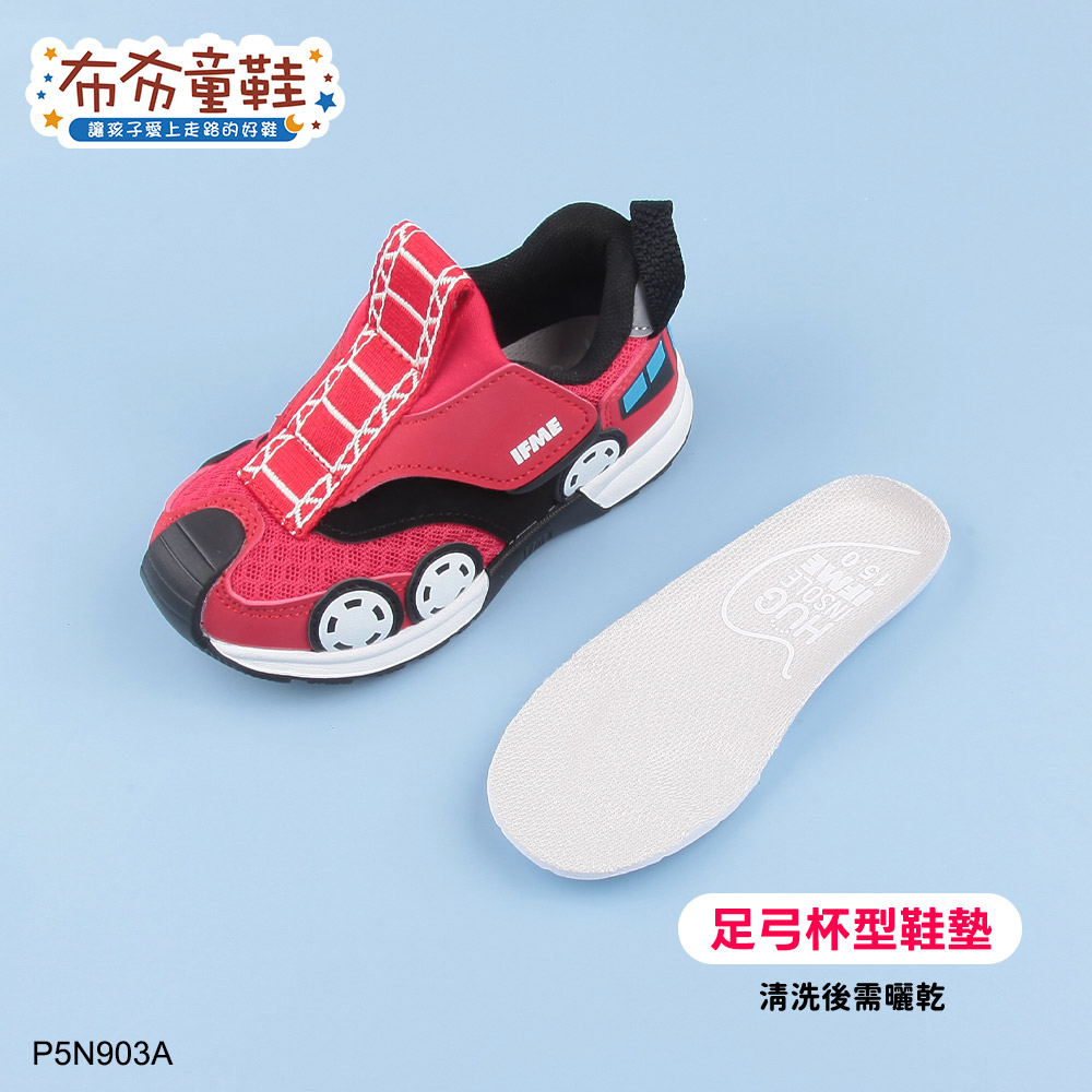 日本IFME迅速消防車紅色中童機能運動鞋